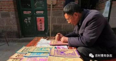 ​莒县“过门笺”