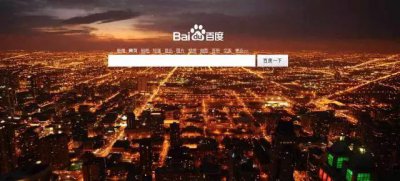 ​百度热搜榜，中国人上网都在看啥！