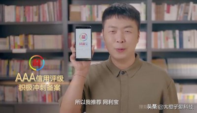 ​网利宝爆雷，受害者起诉杜海涛，涌入直播间却被骂活该？
