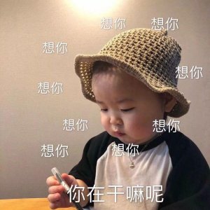 ​表情包丨出来吧 平胸怪兽