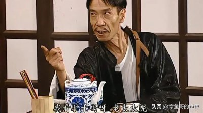 ​为什么贾贵老是被黄金标欺负
