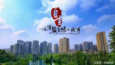 ​最独特的自贡麻将玩法，来一场说打就打的麻将之旅