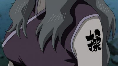 ​火影中身体被封印禁术的女孩，胳膊上的字让人想入非非