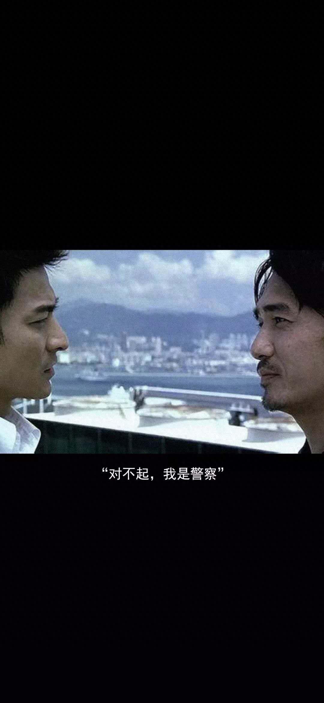 全面屏壁纸丨做个俗人 贪财好色 一身正气