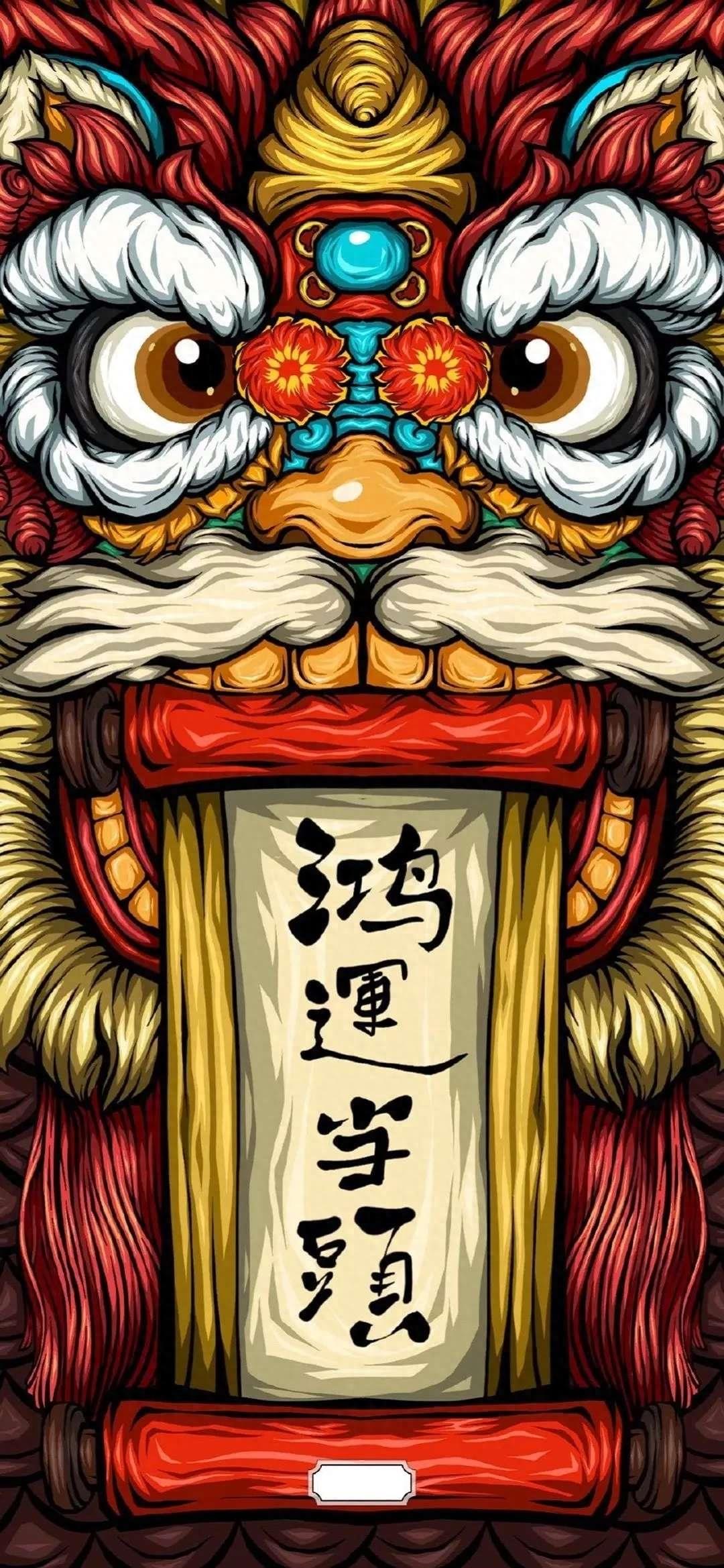 全面屏壁纸丨做个俗人 贪财好色 一身正气