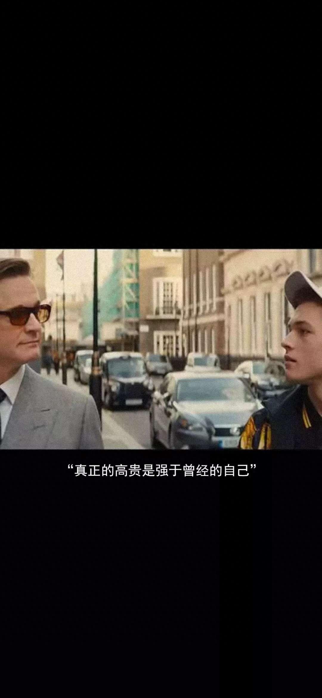 全面屏壁纸丨做个俗人 贪财好色 一身正气