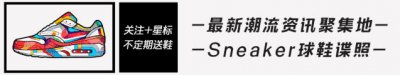 ​要什么YEEZY，国产满天星它不香吗？888双超限量发售