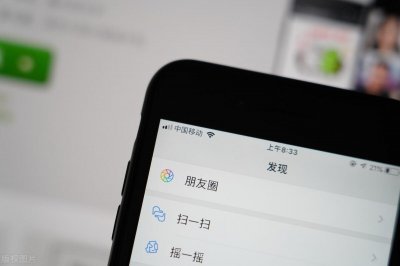 ​微信朋友圈又有新玩法：个性签名能居中了，两种方法教你学会