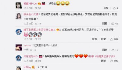 ​真正男子汉第二季大家都在讨论女星卸妆，而我却被刘金沂秒杀了！