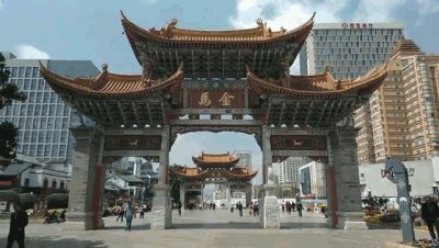 ​大美云南之昆明“南屏街”