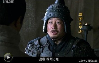 ​三国具有“反骨”的名将，于禁排名第三，第一毫无争议