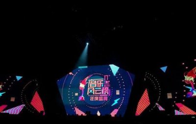 ​第17届音乐风云榜年度盛典星光熠熠 黄子韬魏晨献特别舞台
