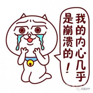 ​“社会王”：他曾经是个王者，后来说声算了