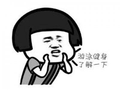 ​“游泳健身了解一下”终于火进了游戏圈
