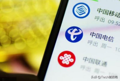 ​4G降速争议之后，运营商4G速率排名出炉：中国移动仅排第二