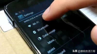 ​wifi老是自动断开是怎么回事