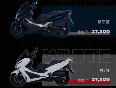 ​光阳发布新款赛艇250，小幅升级，美中不足，售价27300元