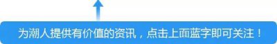 ​教你将16G变32G用，帮iPhone释放2个G空间！