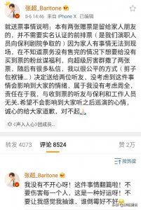 ​梅溪湖女孩：虽然张超被黑上了热搜，但还是阻止不了我沙雕！