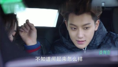 ​杨幂和黄子韬在车上这段太搞笑了