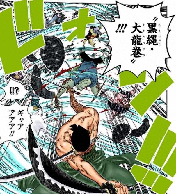 海贼王#索隆十郎图集分享#三刀流