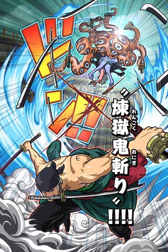 海贼王#索隆十郎图集分享#三刀流