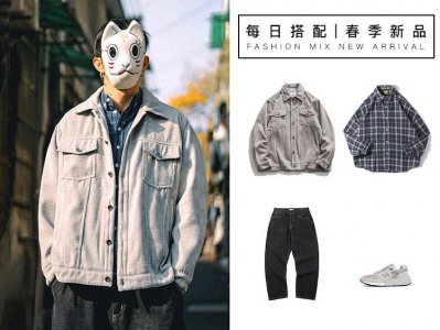 ​值得参考的夹克穿搭，春季安排起来