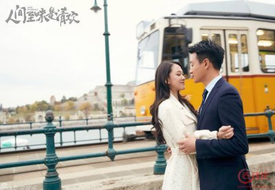 ​陈乔恩主演的《人间至味是清欢》剧情简介