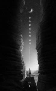 ​国际瓷砖品牌ROMANTIC罗曼缔克奂象系列，带你窥探自然之境