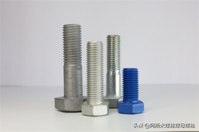 ​螺栓的性能等级