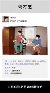 ​男生不同朋友圈的暗示，或许女生从来没想到