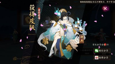 ​良心分享，青行灯秘闻十层细节攻略