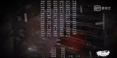​破冰行动：演员阵容到底有多强，共计212位演员，个个演技精