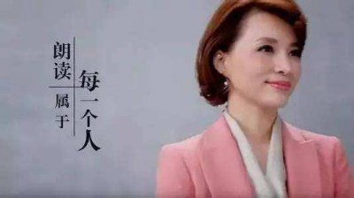 ​董卿《朗读者》中的美文（一）