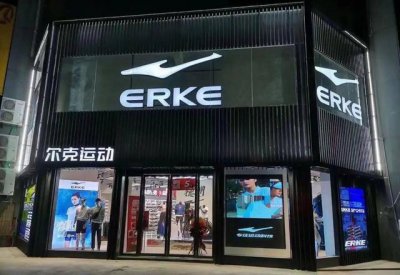 ​诈捐5000万？不是国货？鸿星尔克大卖2亿后，质疑声也越来越多