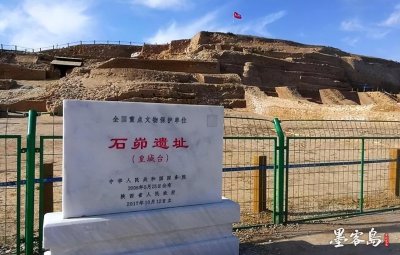 ​石峁遗址-石破天惊的考古发现