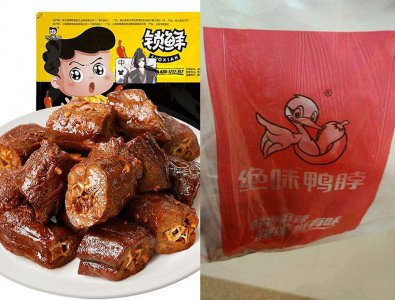 ​美食界的“宿敌”，周黑鸭绝味哪个更好吃？你会怎么选，告诉我