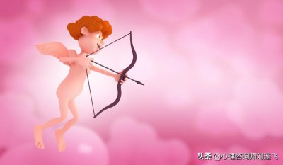​爱神丘比特之箭的“恋爱兴奋剂”