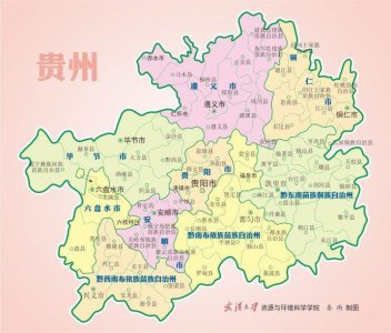 ​贵州省行政区划介绍