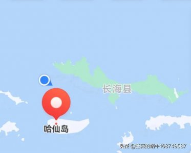 ​大连哈仙岛