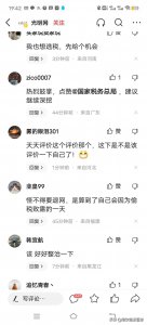 ​帝师孙英雄，直播搞得牛气哄哄，骂人也是牛逼，税务稽查怪谦虚