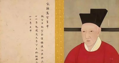 ​宋高宗赵构真是昏君？不如说自私，为了保住自己的君主地位
