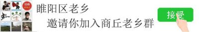 ​商丘新区站要来了，以后出行会更加便捷，这座城市已经开始腾飞