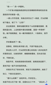 ​5本男主是校霸的小说推荐，乖戾嚣张男主vs温软女主，点击收藏