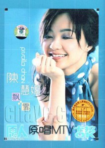 ​盘点那些令人走心的关于雪的中文歌曲
