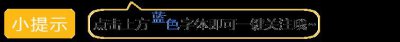 ​《阴阳师》里的妖怪是吃什么长大的，脑残妖怪图鉴之SR第五弹