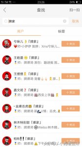 ​快手那个会猴子摇的牌牌琦被封啦？全民欢喜