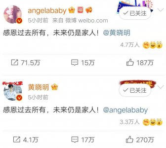 ​黄晓明离婚：他将“霸总”进行到底，可终究没能收获完美爱情童话