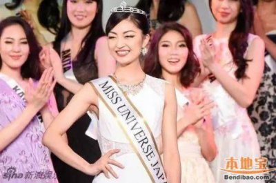 ​日本环球小姐出炉 网友吐槽：丑到没朋友