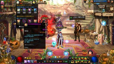 ​DNF：今天你站街够20天了吗？无尽贪食首饰应该如何抉择？